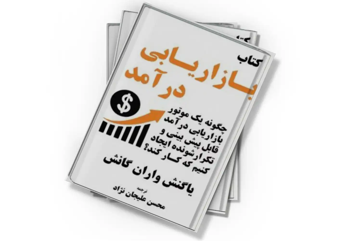 تصویر شاخص