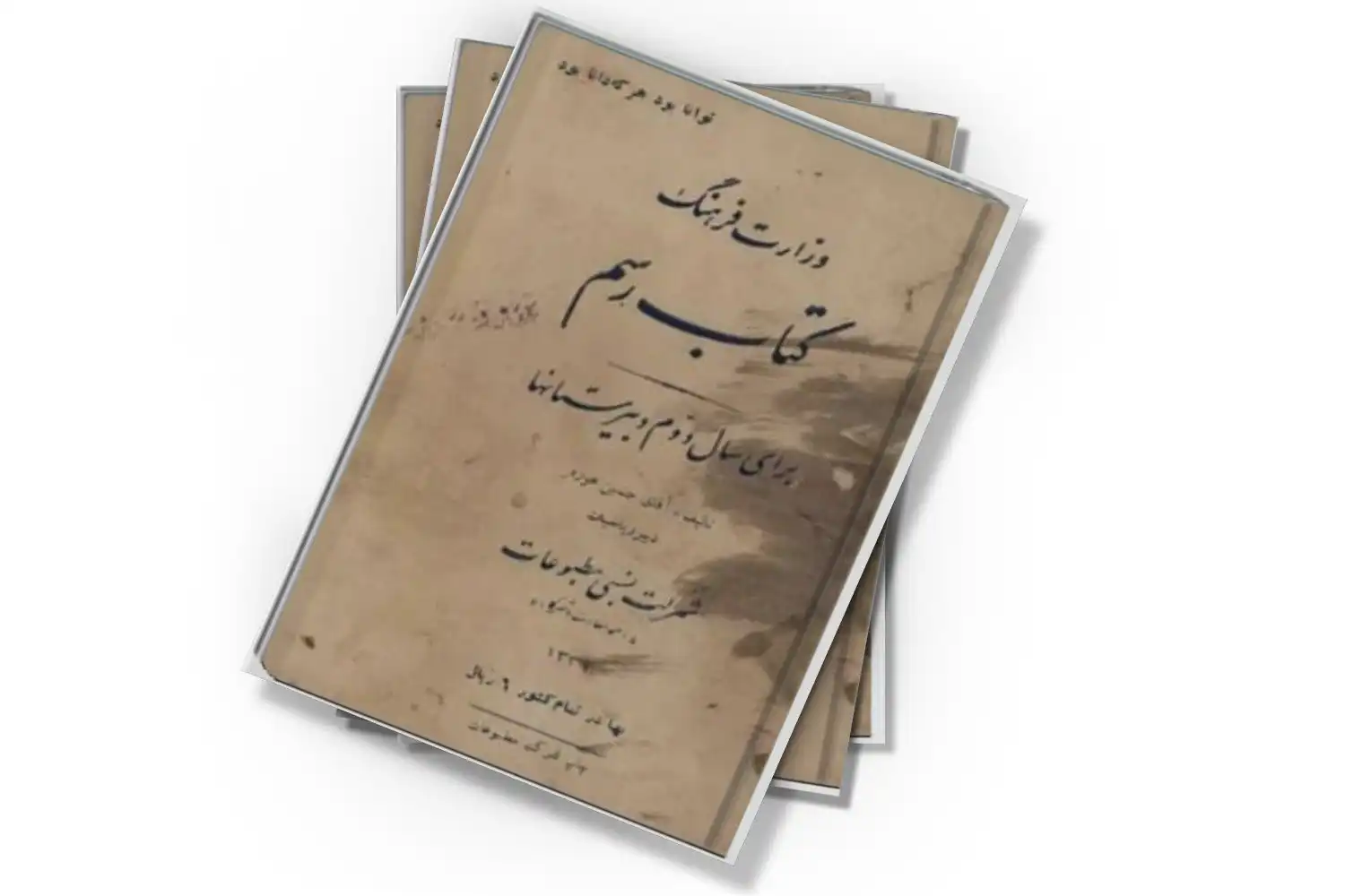 تصویر شاخص