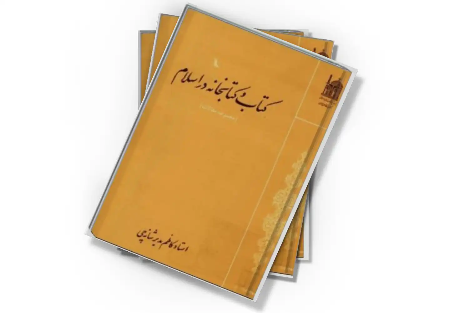 تصویر شاخص