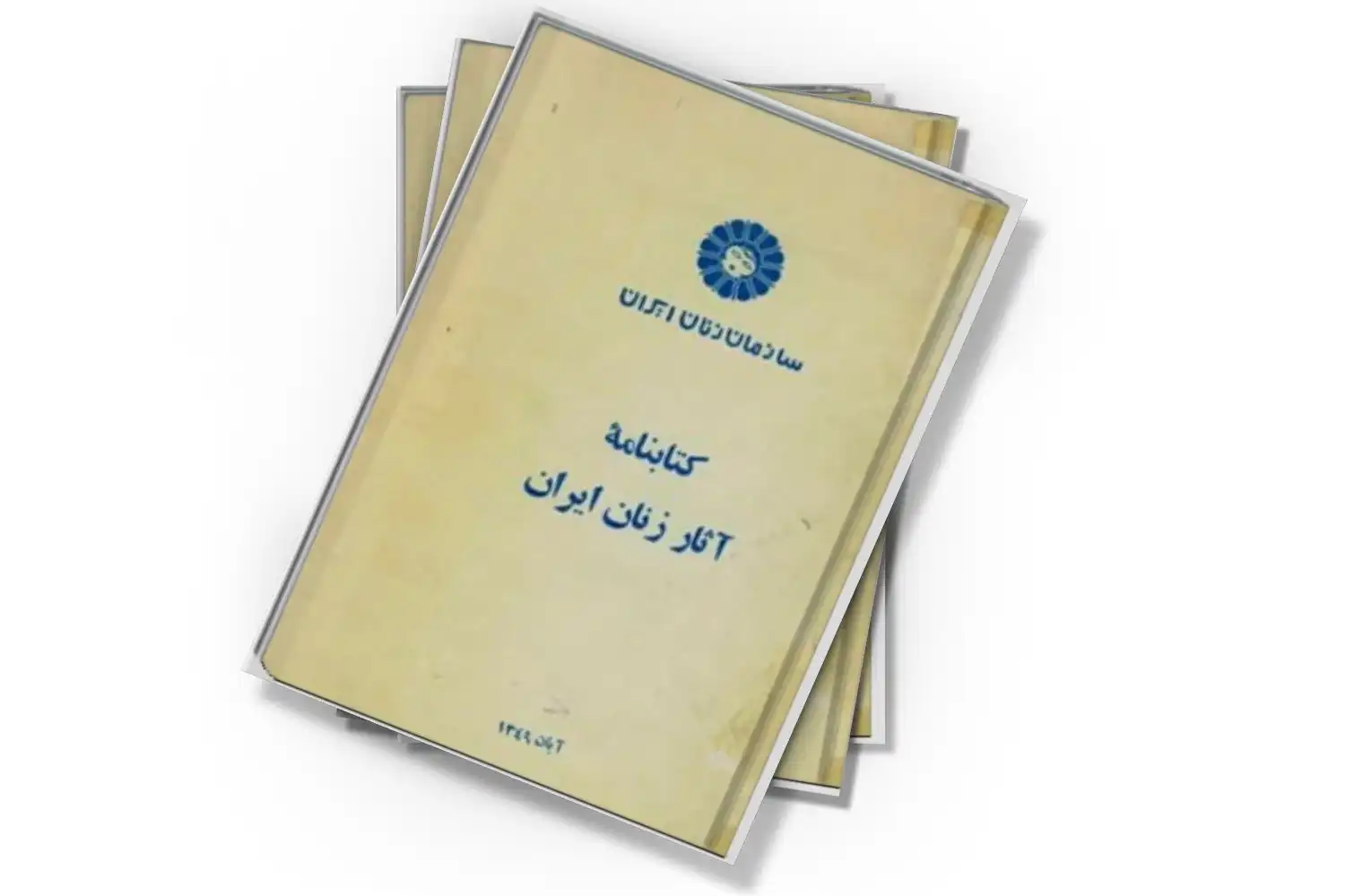 تصویر شاخص