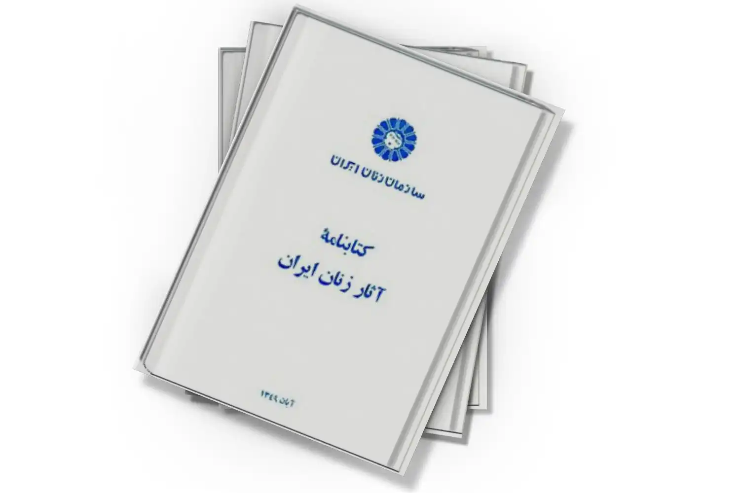 تصویر شاخص