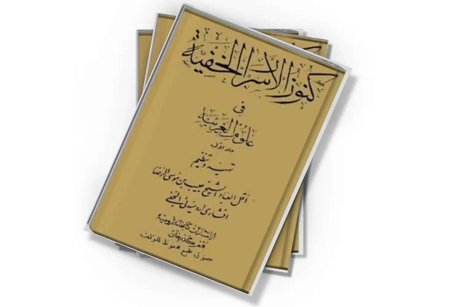 تصویر شاخص