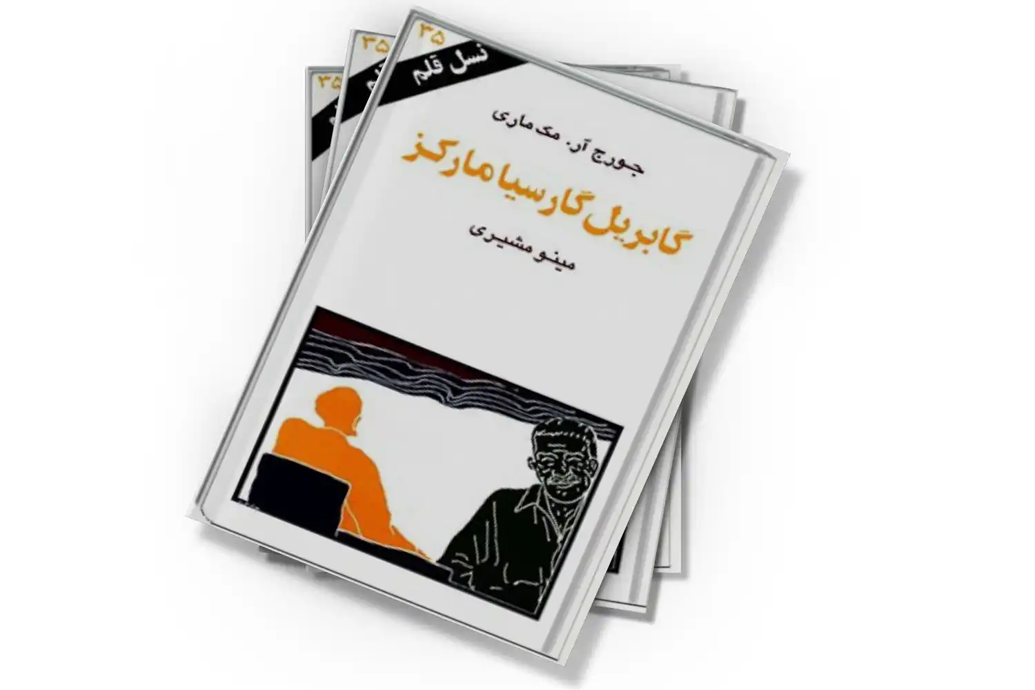 تصویر شاخص
