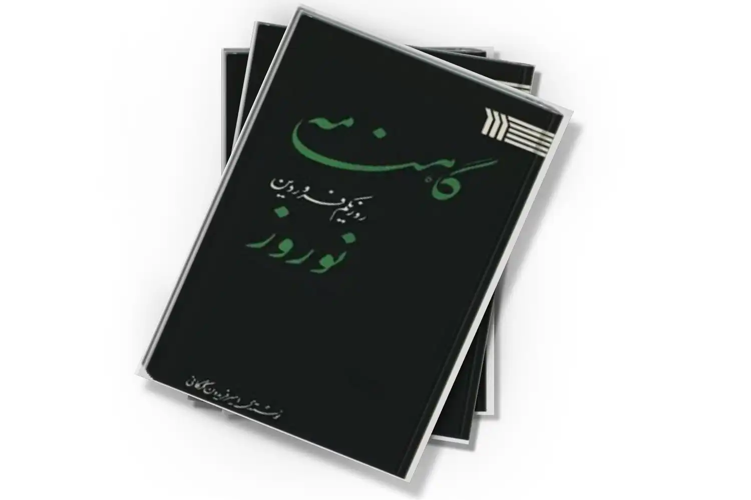تصویر شاخص