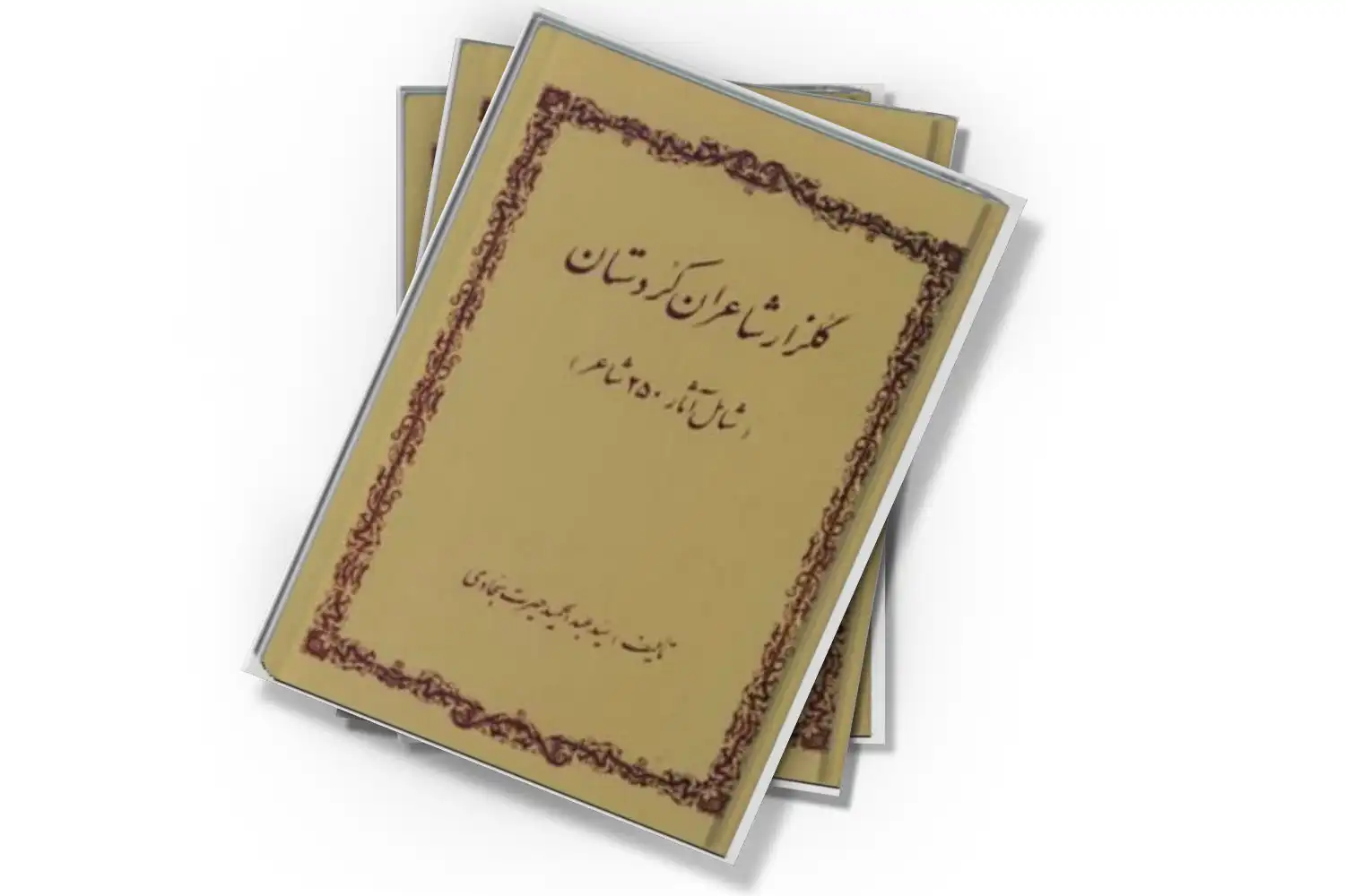 تصویر شاخص