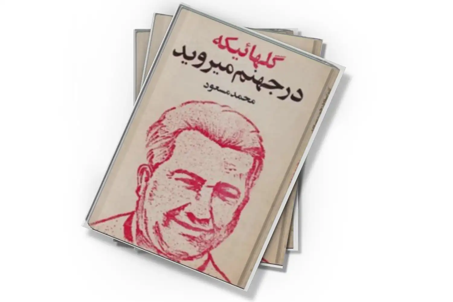 تصویر شاخص