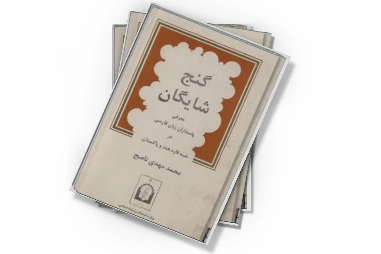 تصویر شاخص