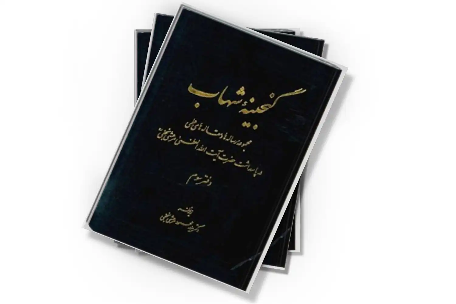 تصویر شاخص