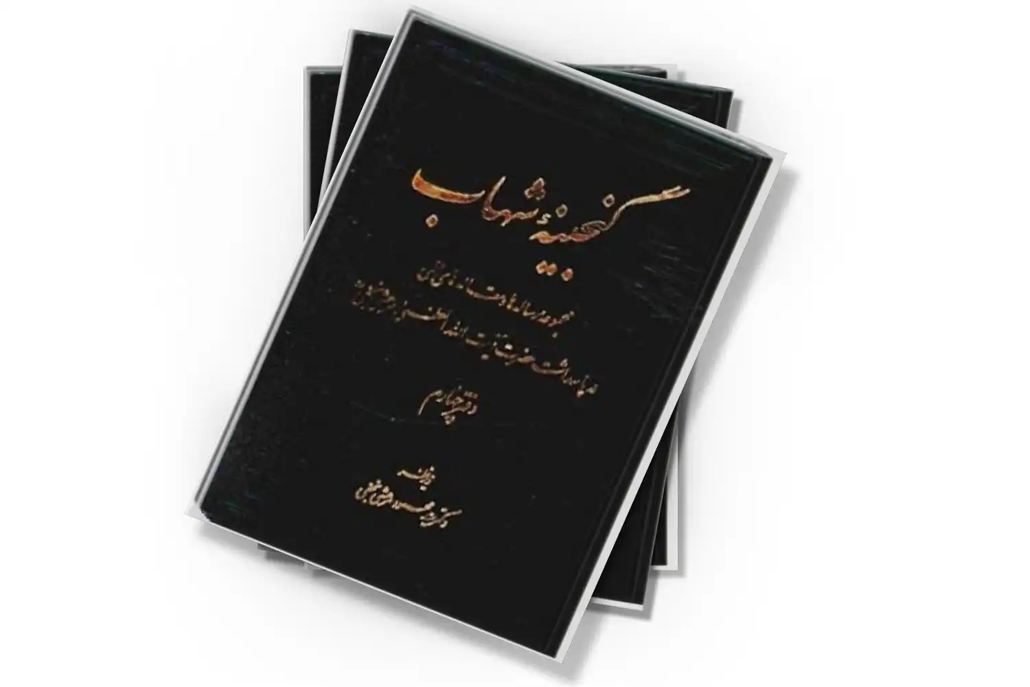 تصویر شاخص
