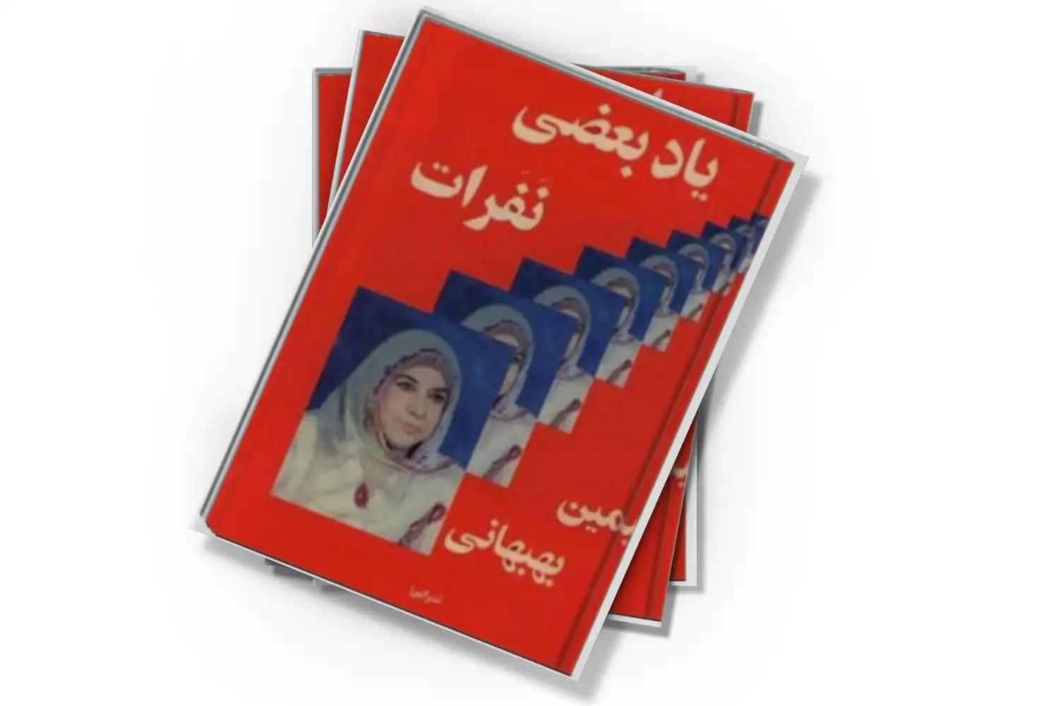 تصویر شاخص