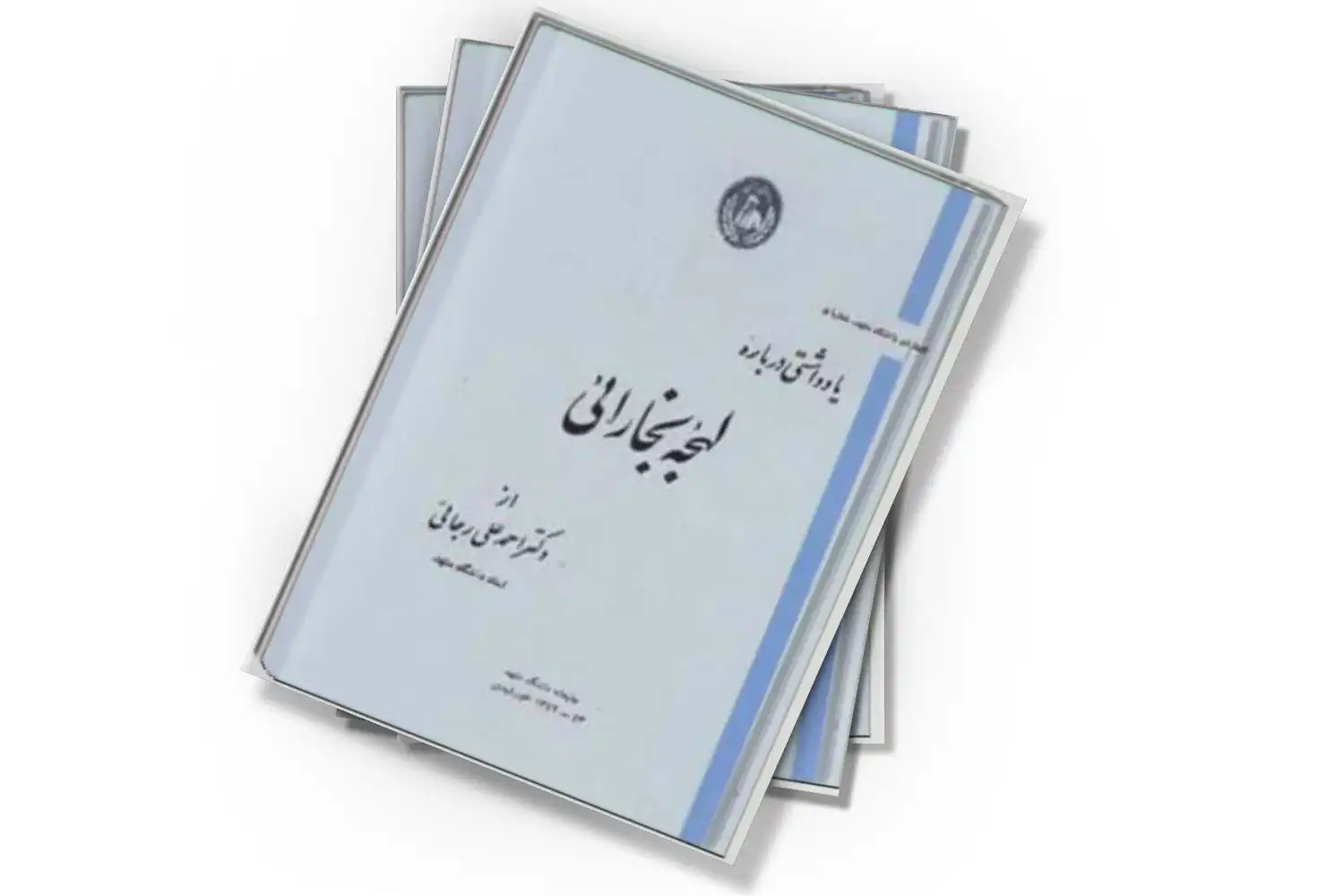 تصویر شاخص