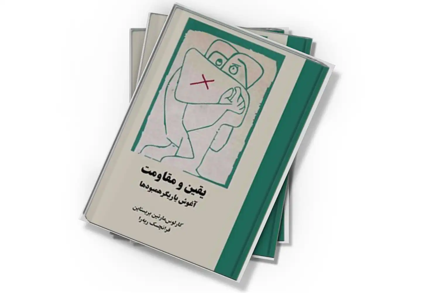 تصویر شاخص