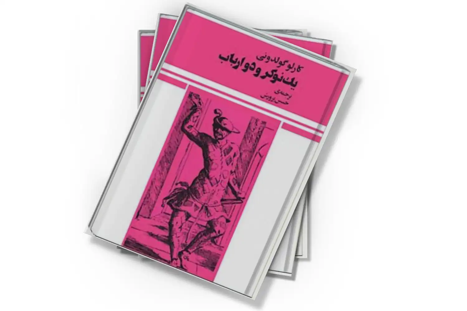 تصویر شاخص