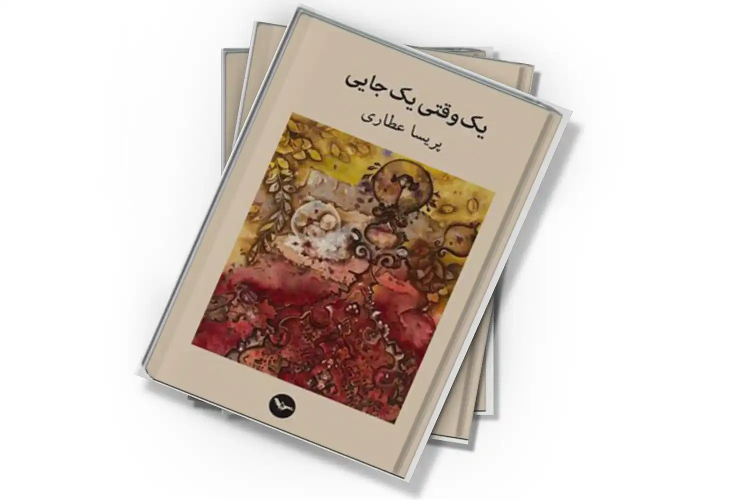 تصویر شاخص