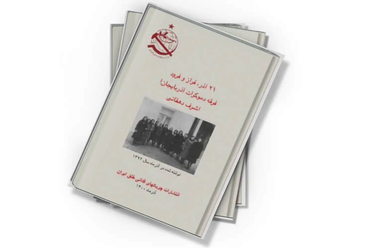 تصویر شاخص